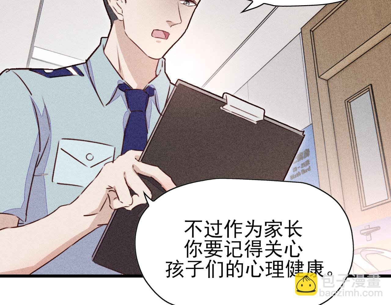 第14话 不是偶然