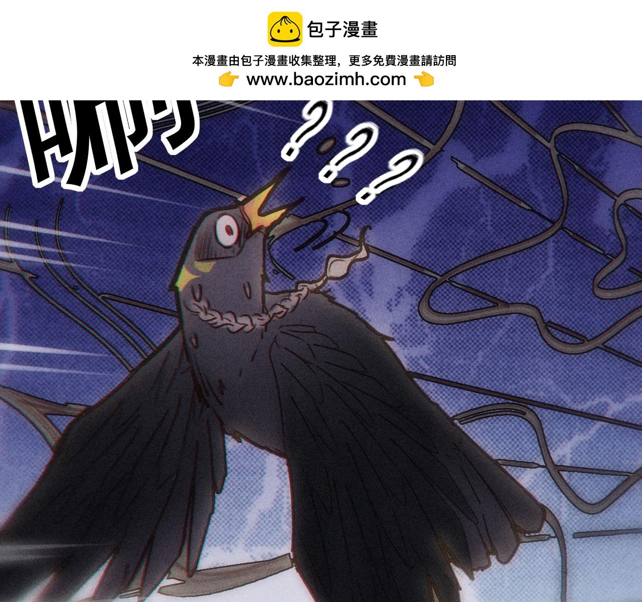 第13话 驯服X被驯服