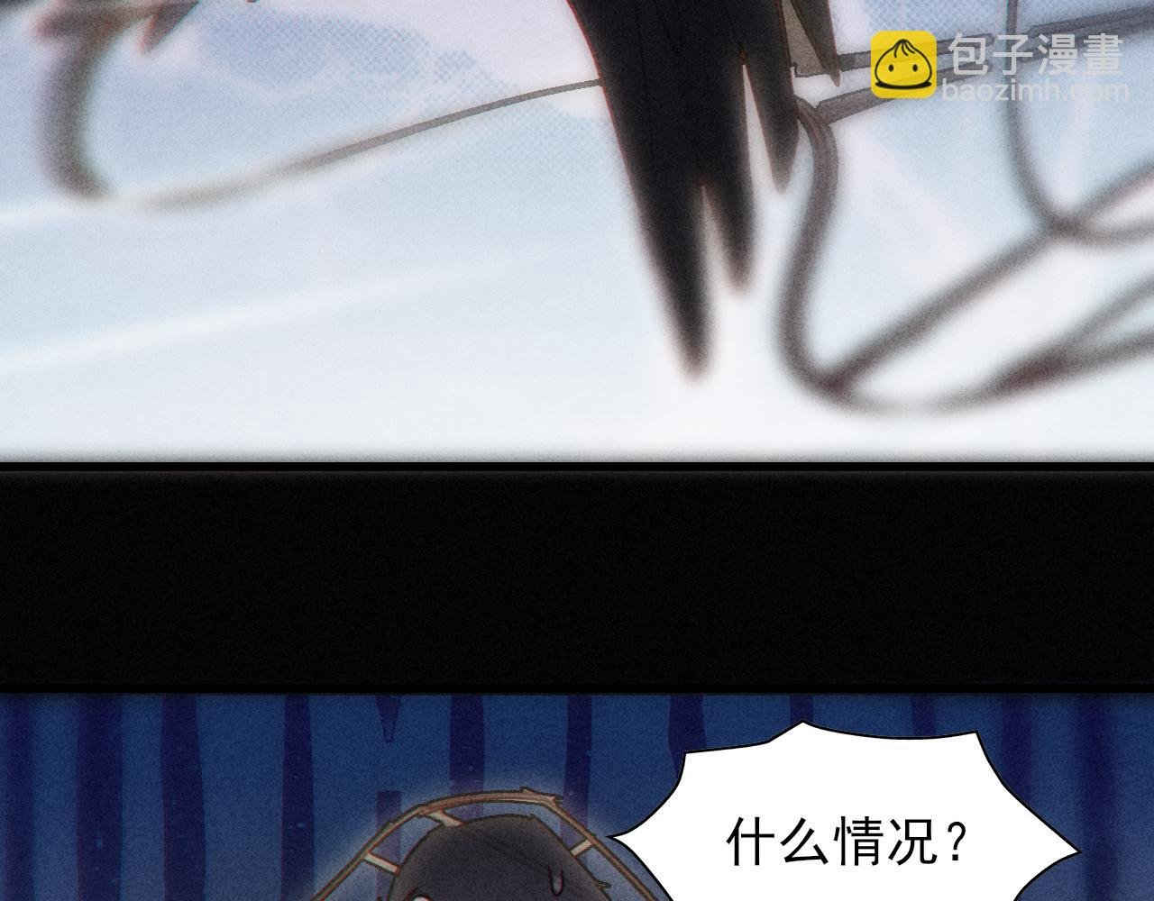 第13话 驯服X被驯服