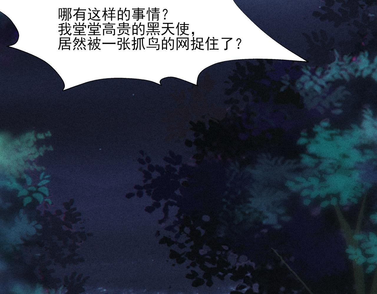 第13话 驯服X被驯服