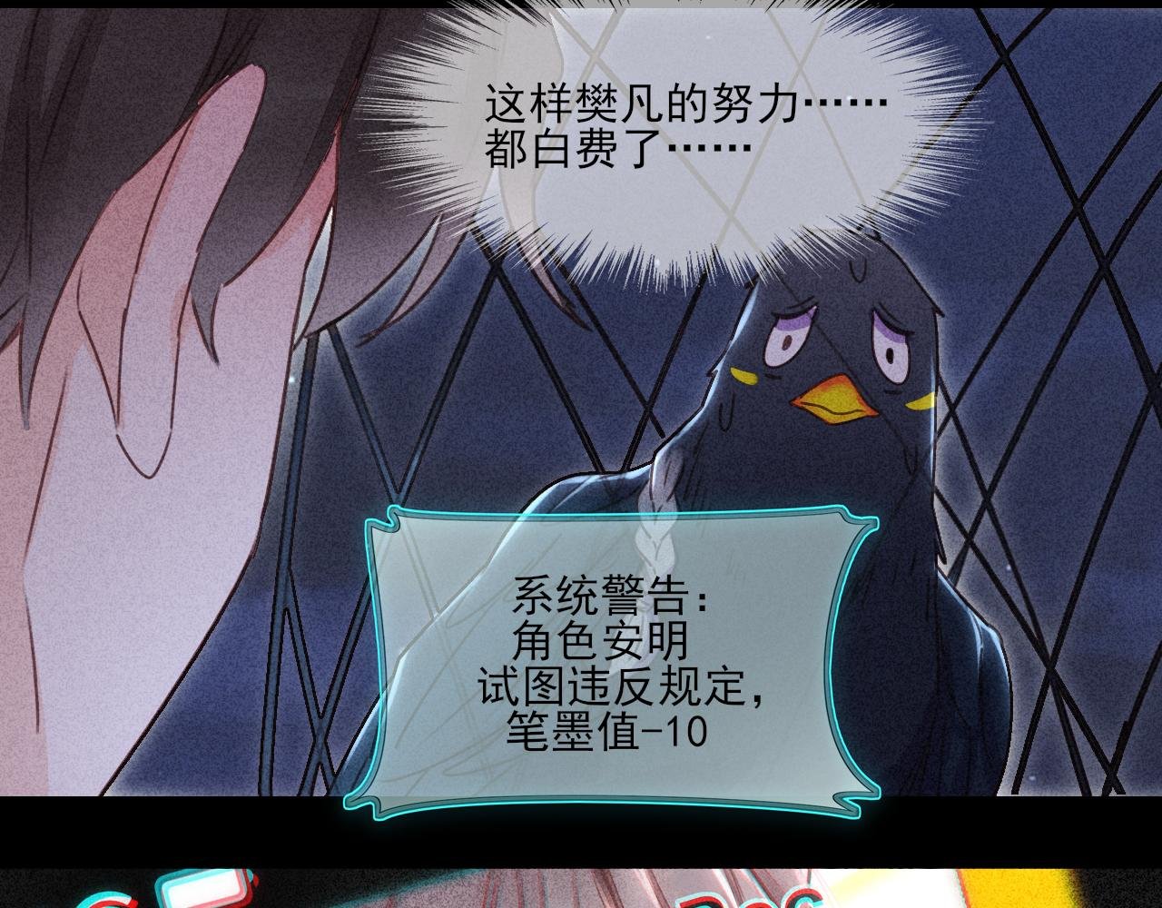 第13话 驯服X被驯服