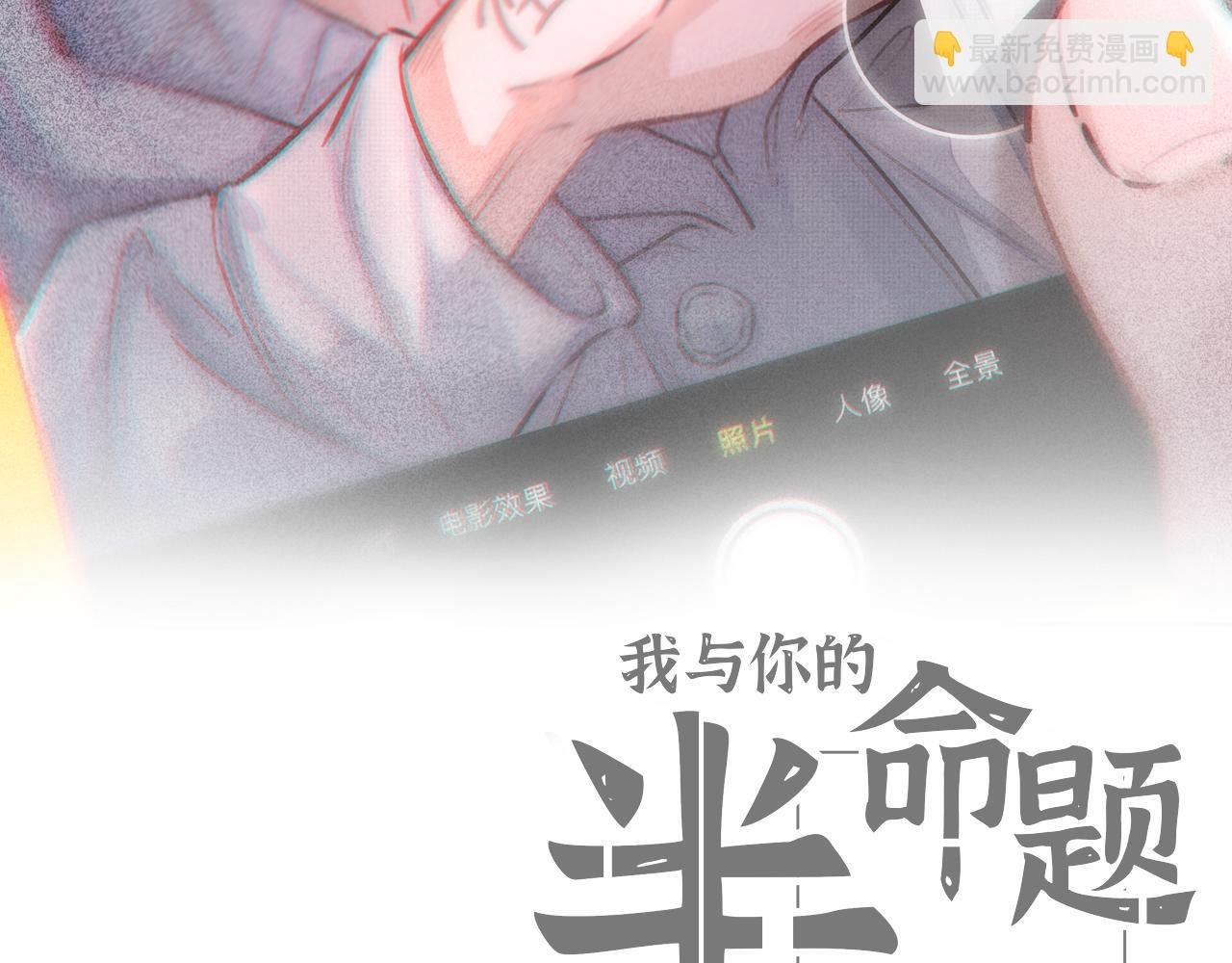 第13话 驯服X被驯服