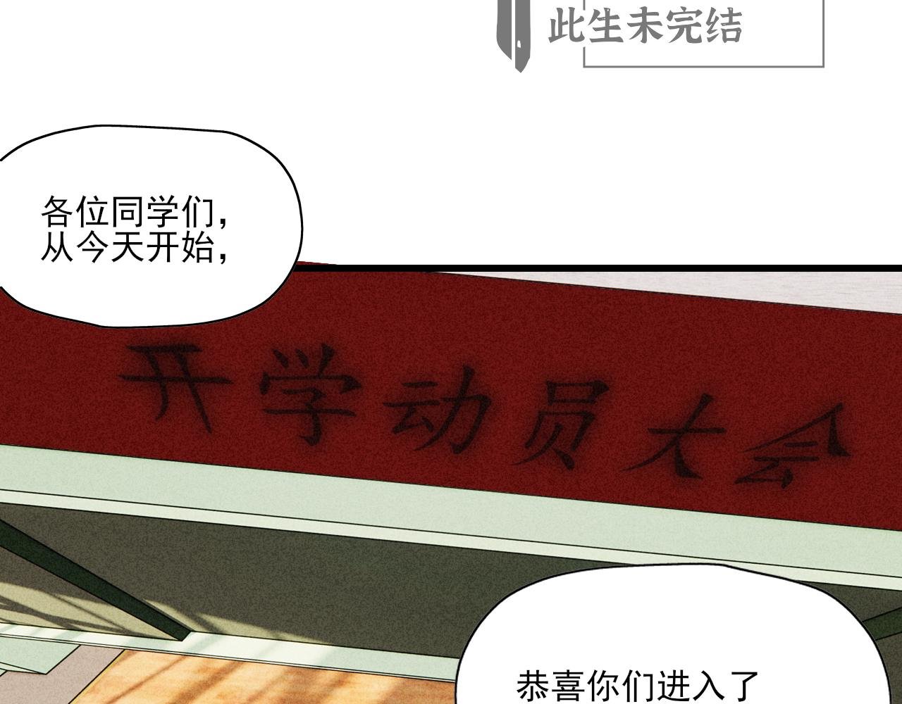 第13话 驯服X被驯服