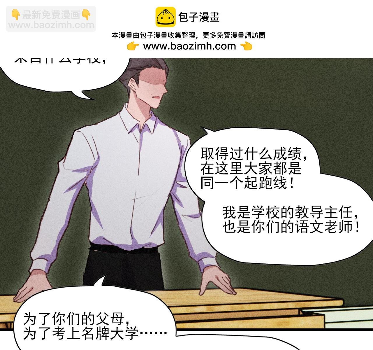 第13话 驯服X被驯服