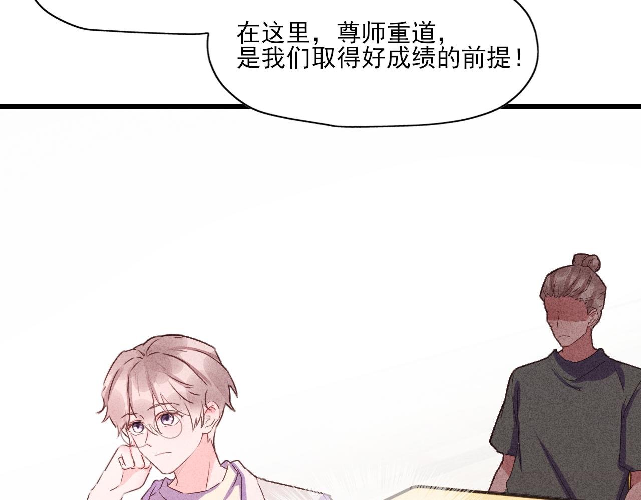 第13话 驯服X被驯服