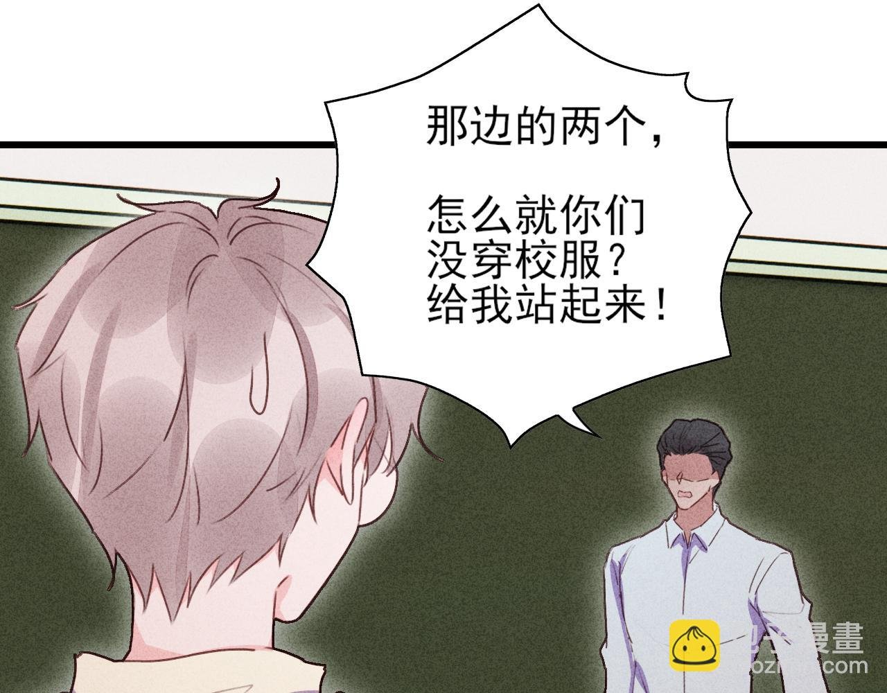 第13话 驯服X被驯服