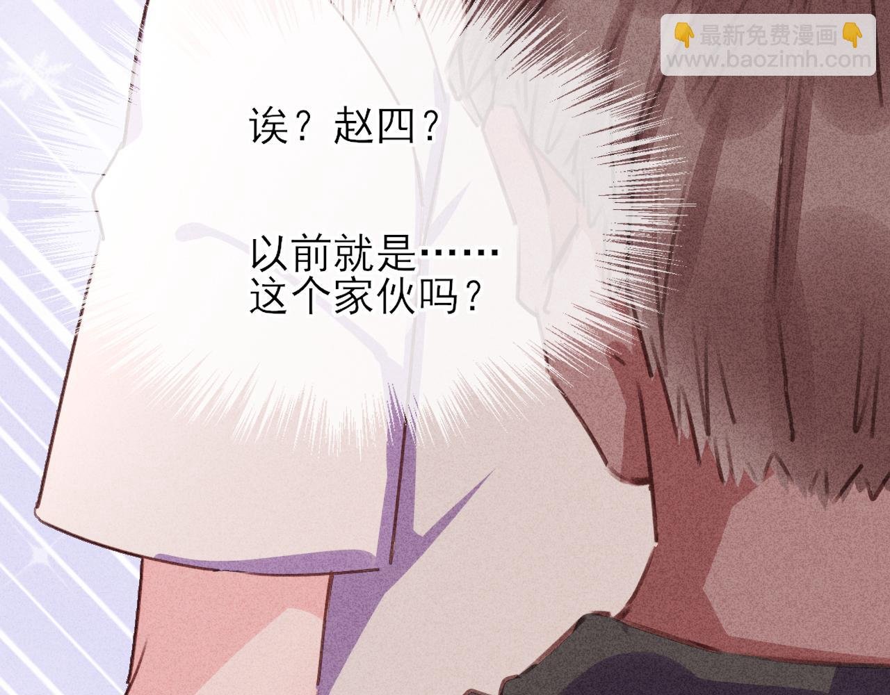 第13话 驯服X被驯服