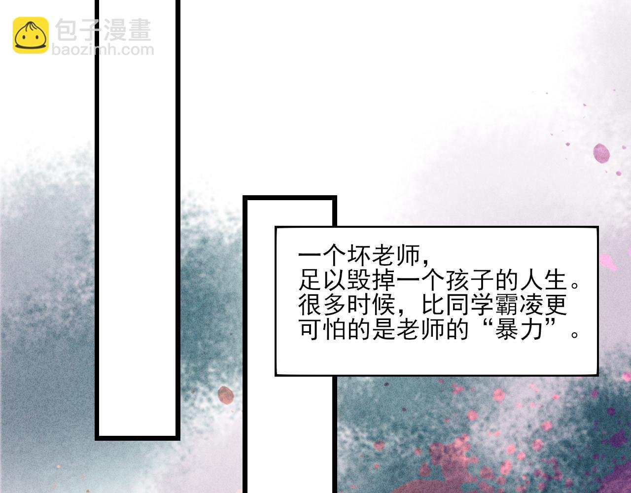 第13话 驯服X被驯服