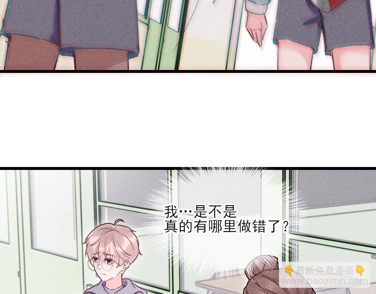 第13话 驯服X被驯服