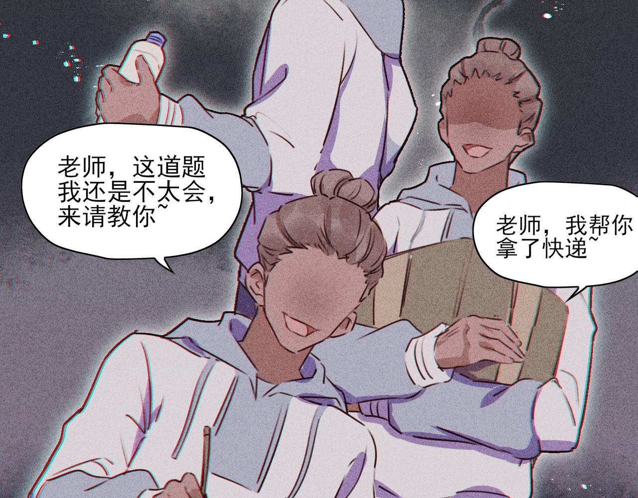 第13话 驯服X被驯服