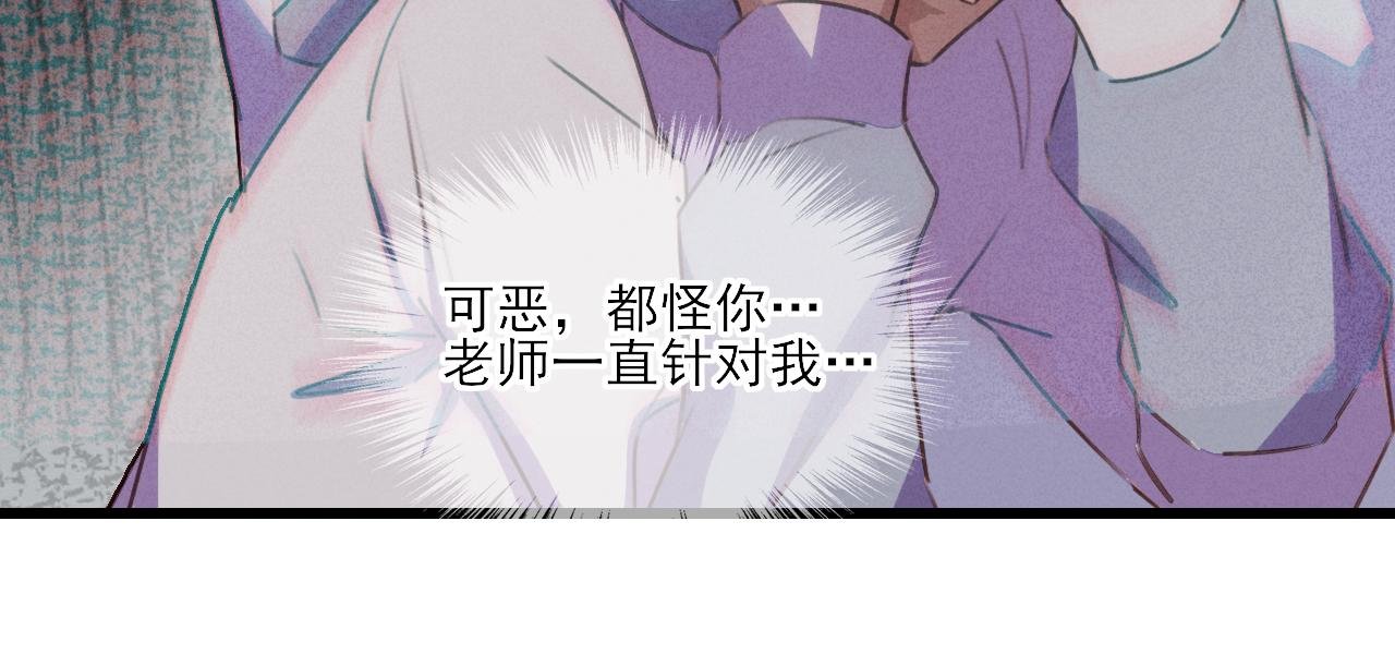 第13话 驯服X被驯服