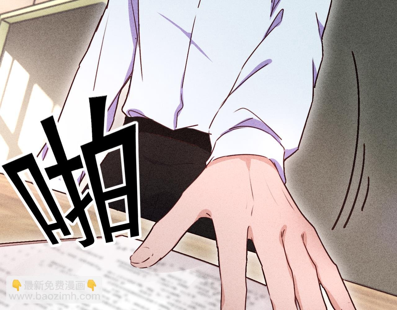 第13话 驯服X被驯服
