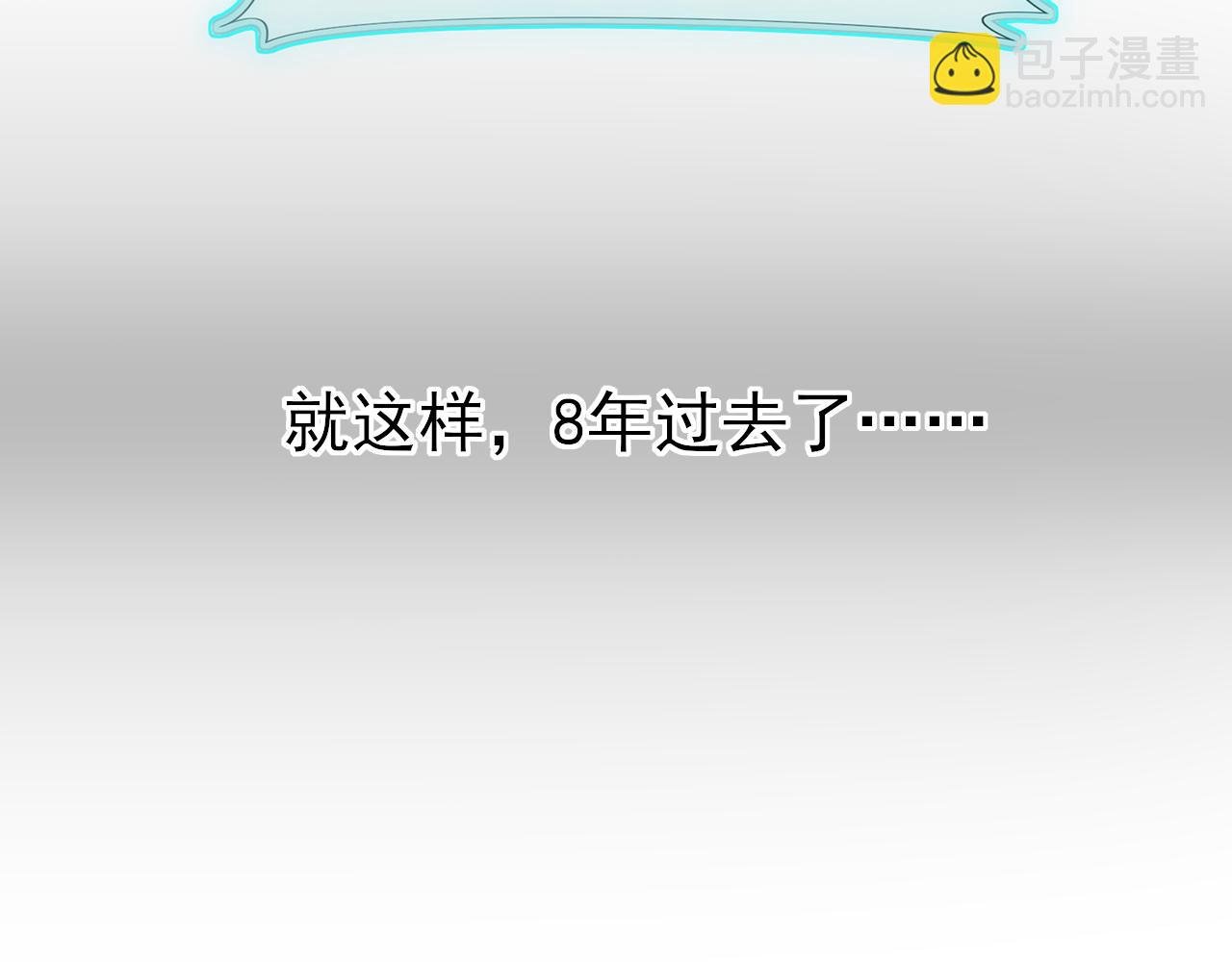 第12话 在这不真实的世界
