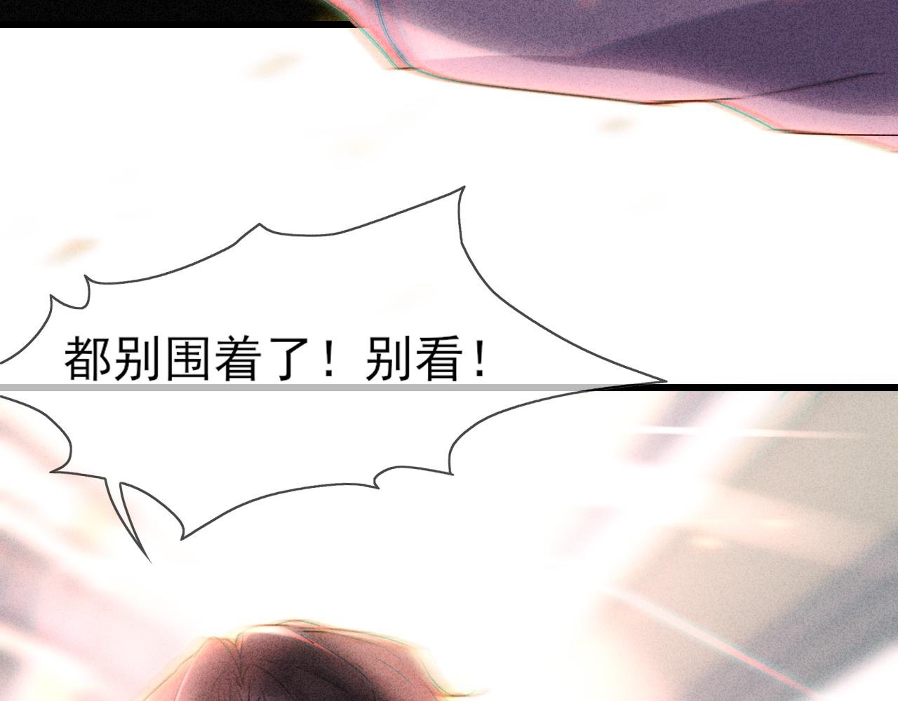 第12话 在这不真实的世界