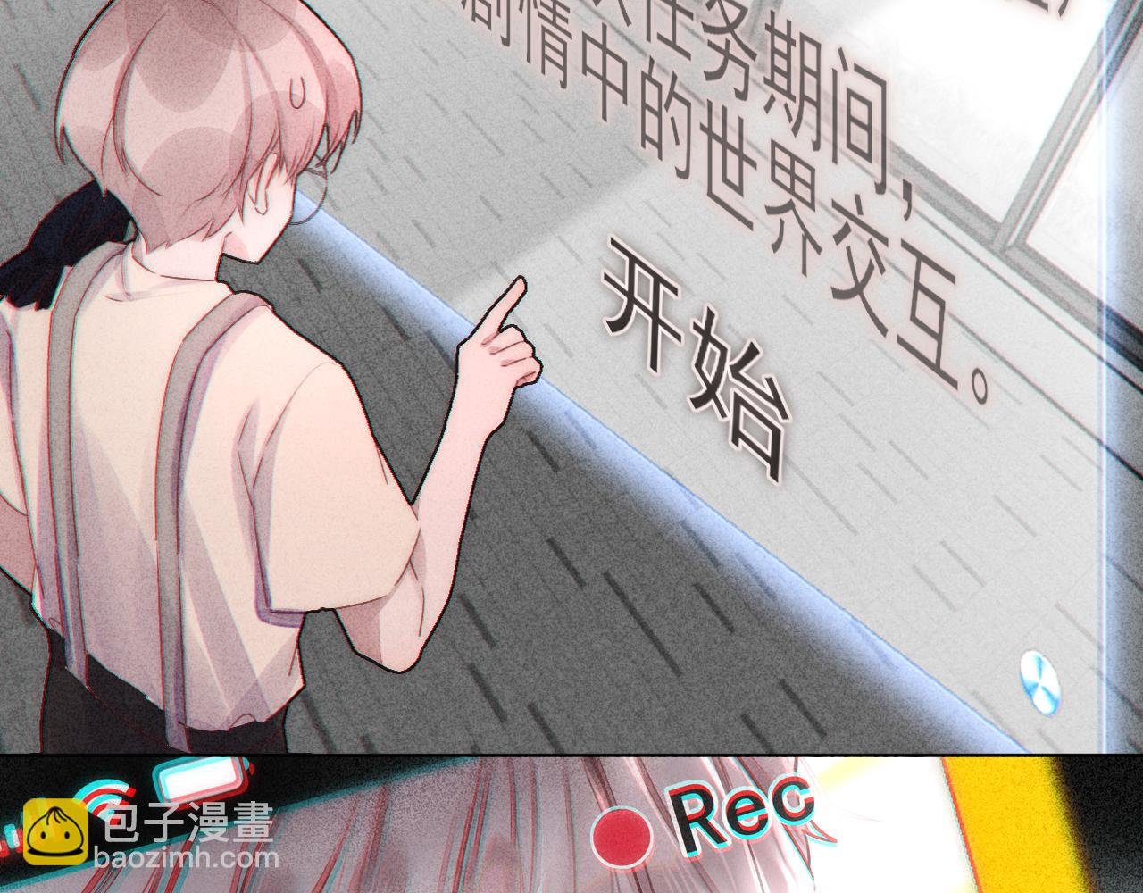 第11话 良禽择木而栖