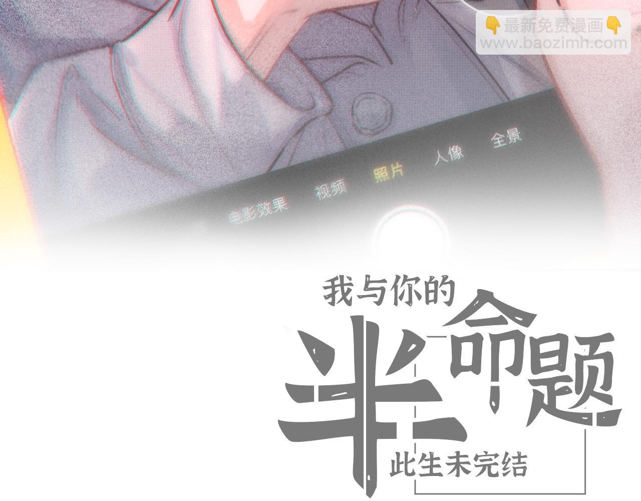 第11话 良禽择木而栖