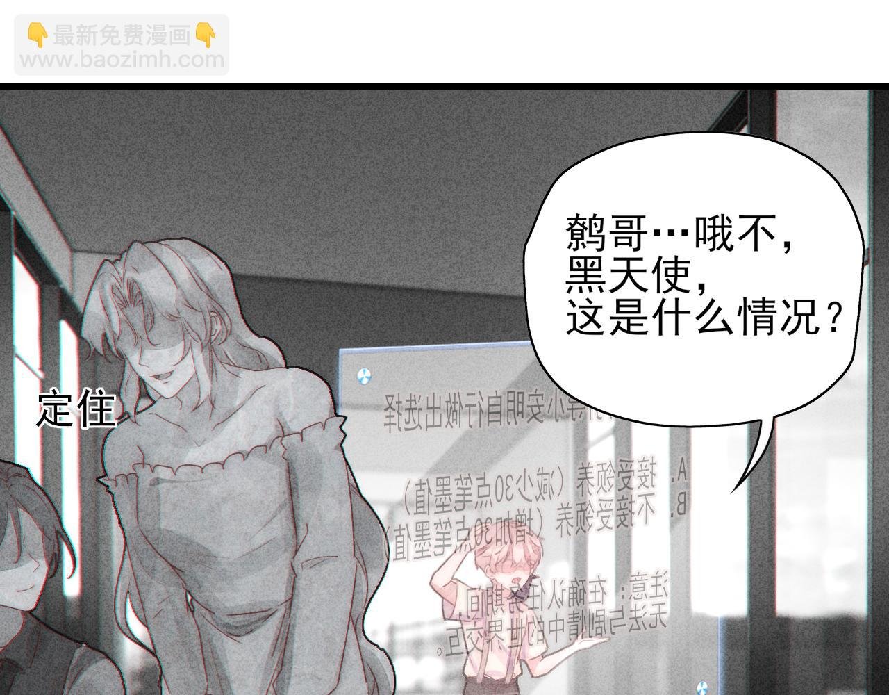 第11话 良禽择木而栖