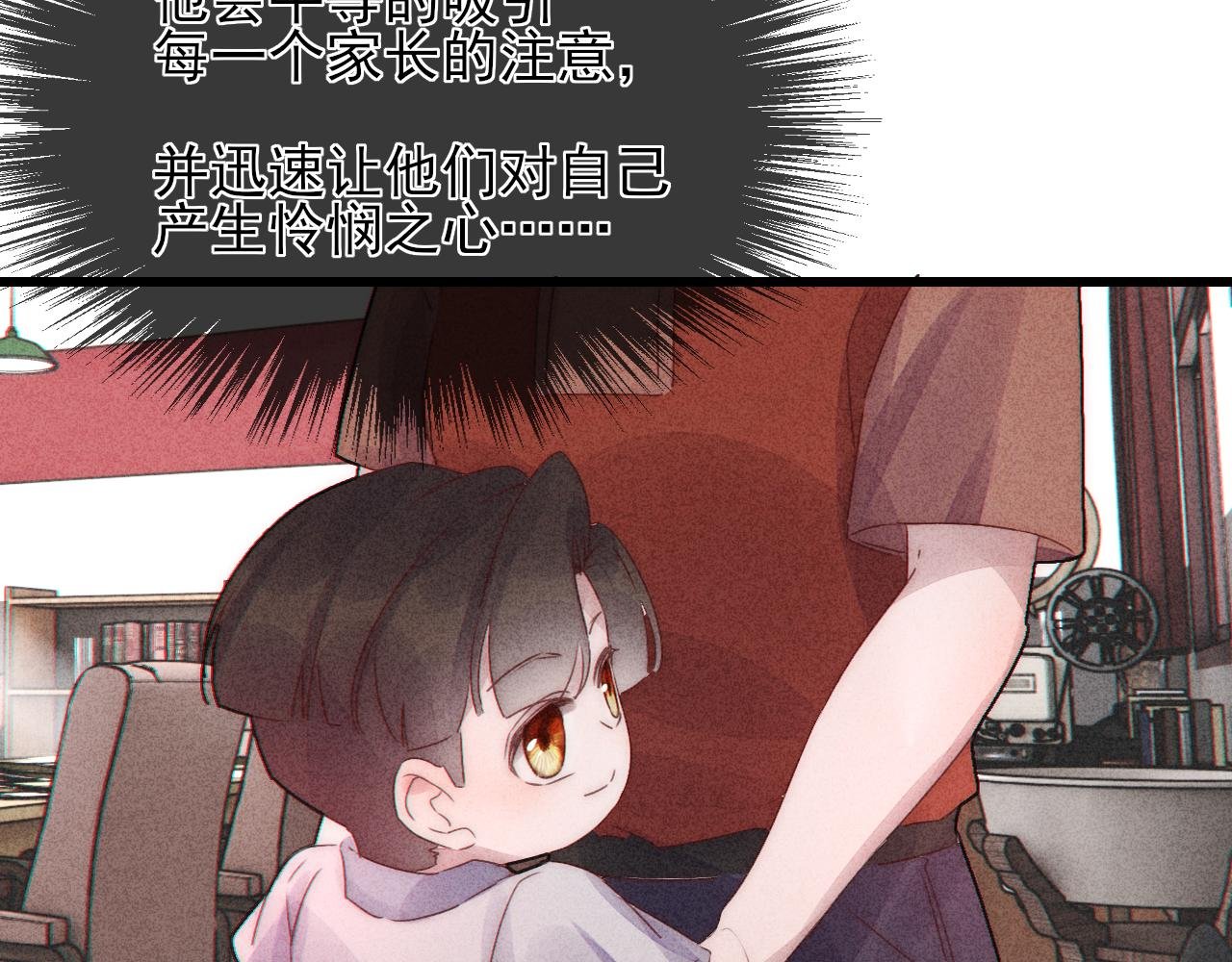 第11话 良禽择木而栖