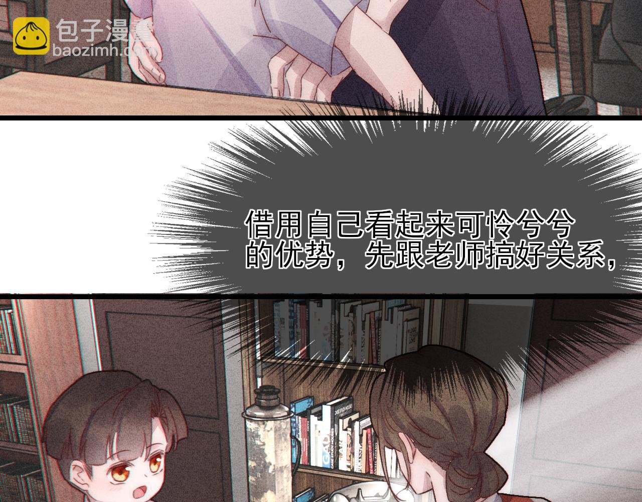 第11话 良禽择木而栖