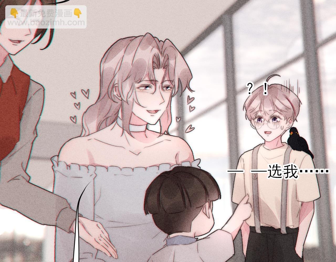 第11话 良禽择木而栖