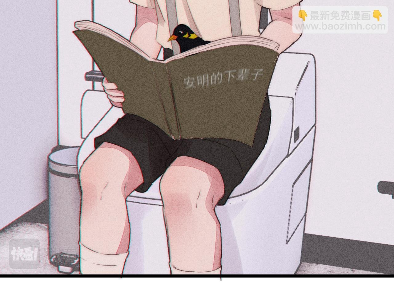 第11话 良禽择木而栖