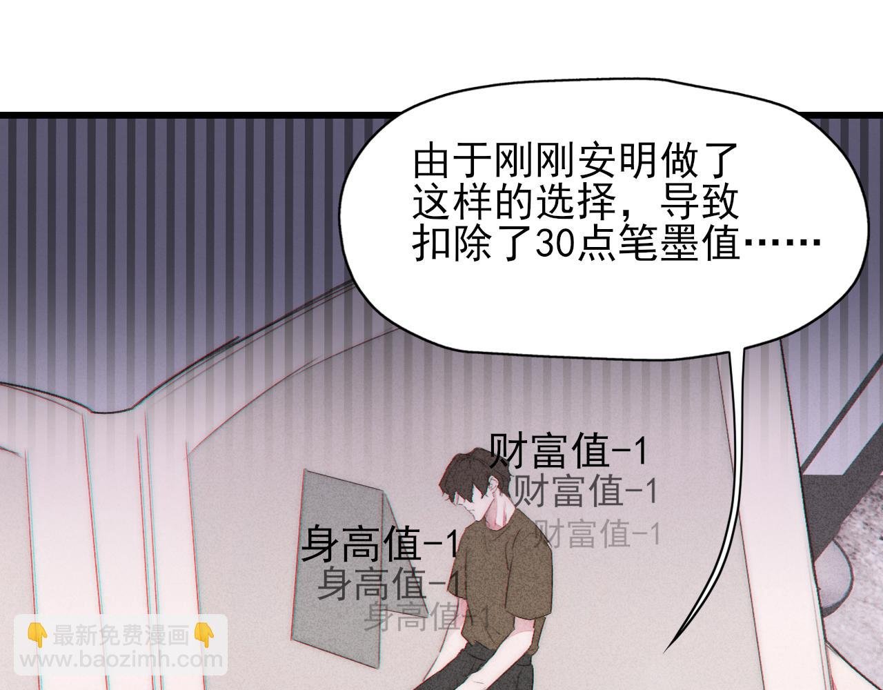 第11话 良禽择木而栖