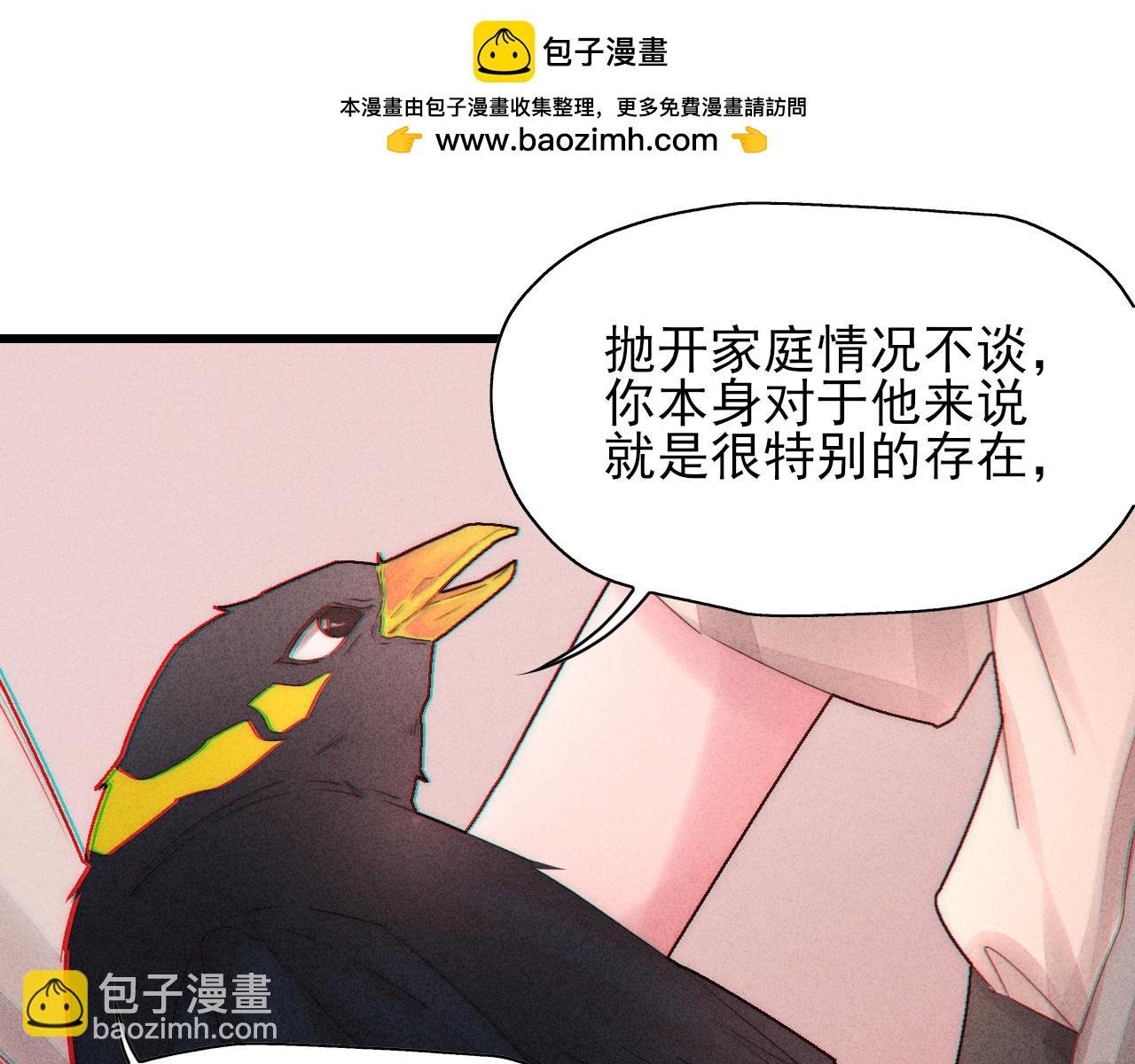 第11话 良禽择木而栖