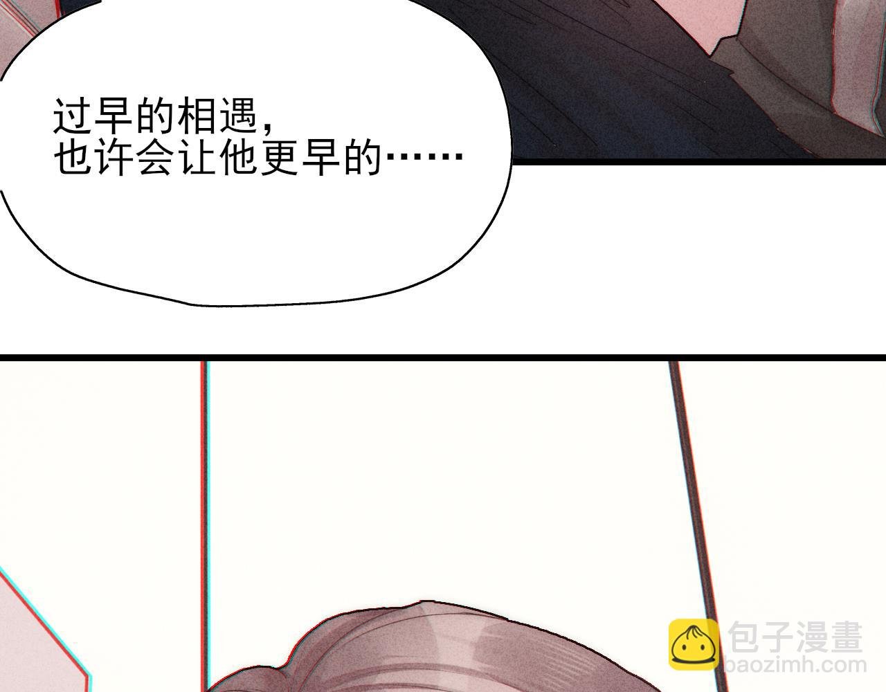 第11话 良禽择木而栖