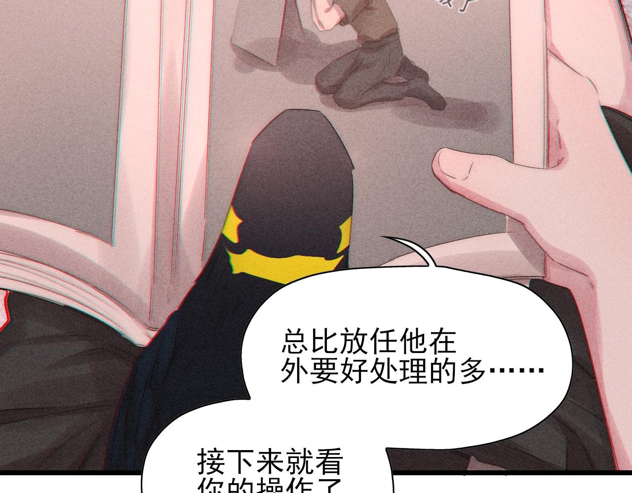 第11话 良禽择木而栖