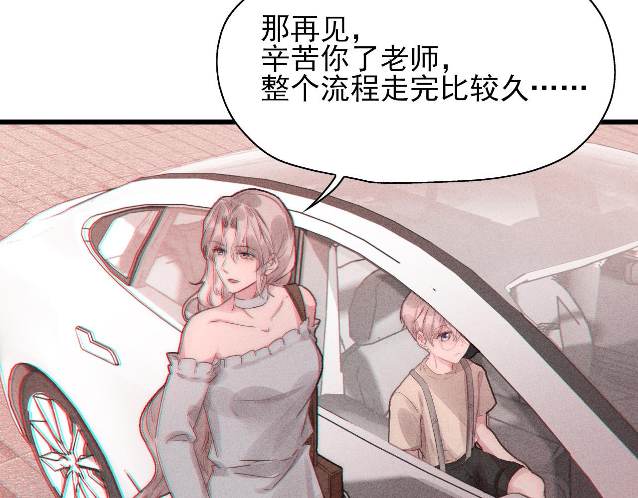 第11话 良禽择木而栖