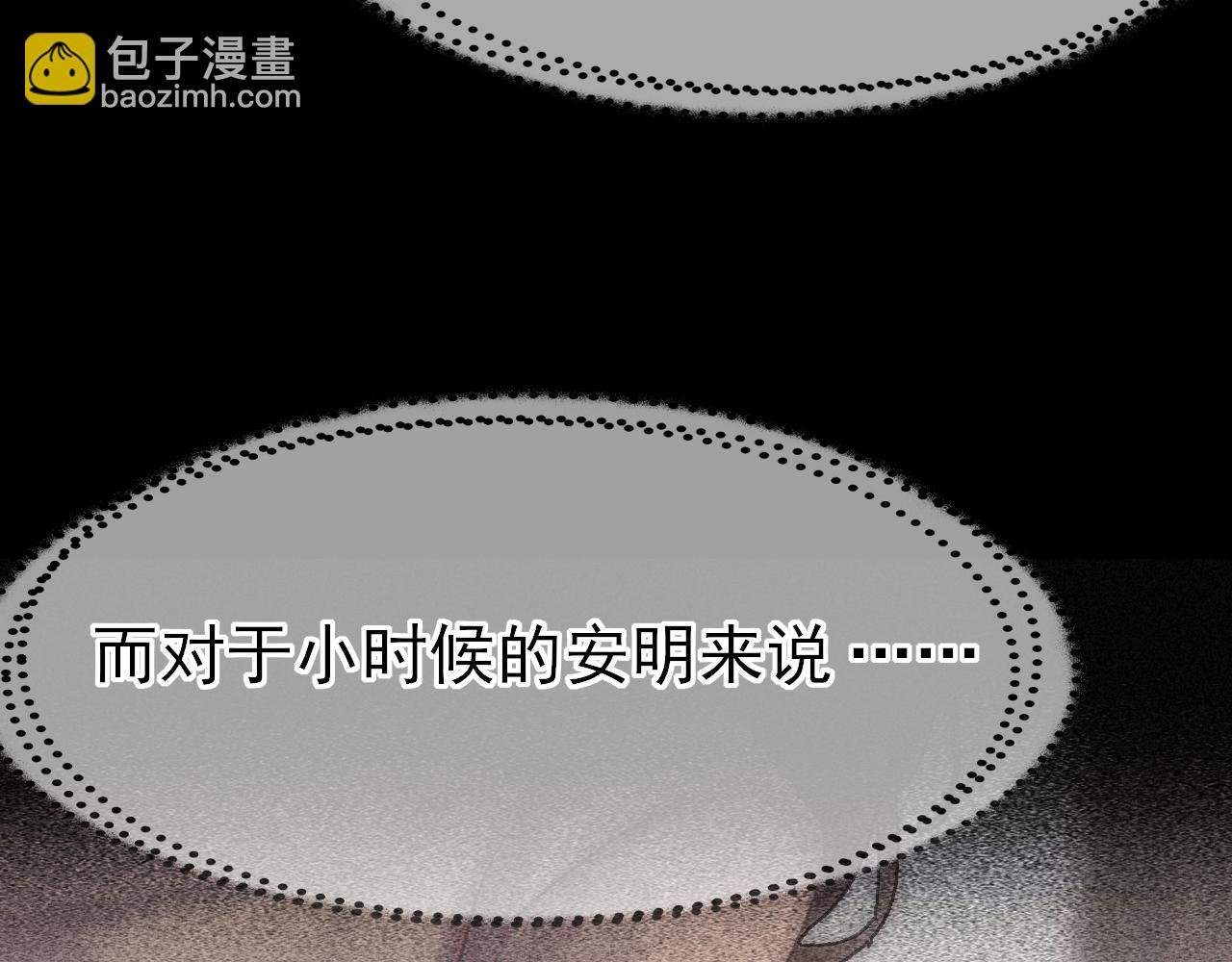 第10话 大小谎言