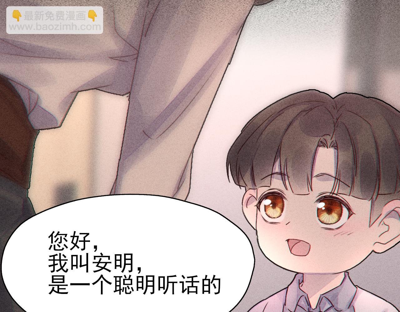第10话 大小谎言