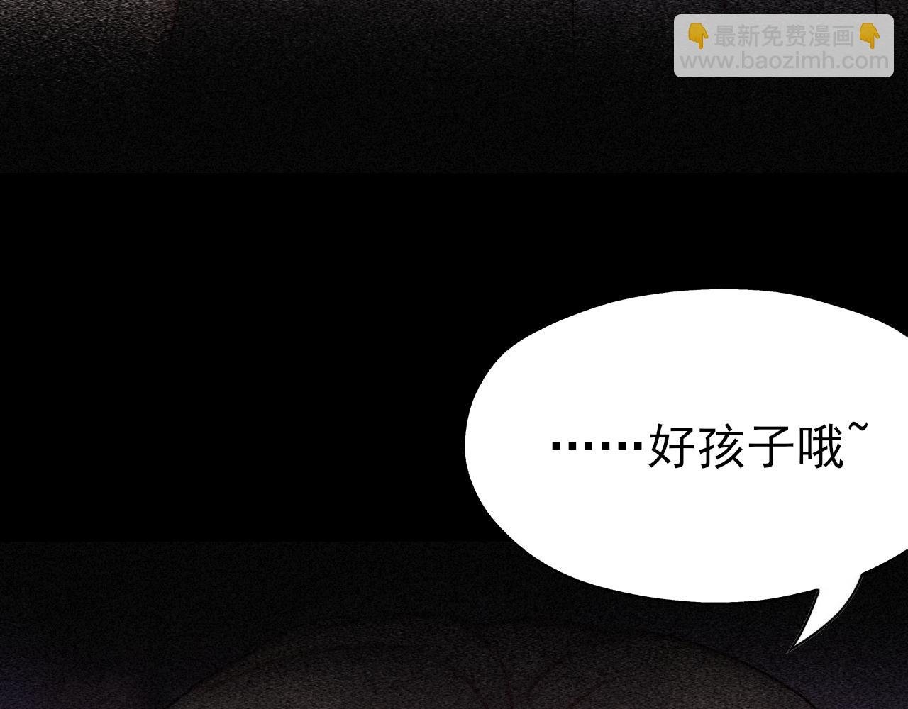 第10话 大小谎言