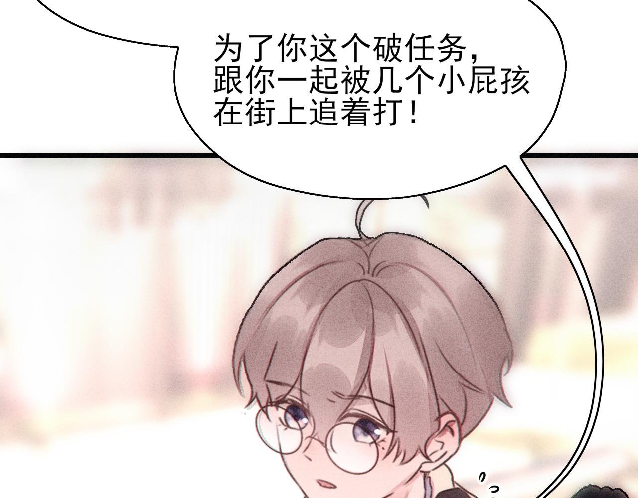 第10话 大小谎言