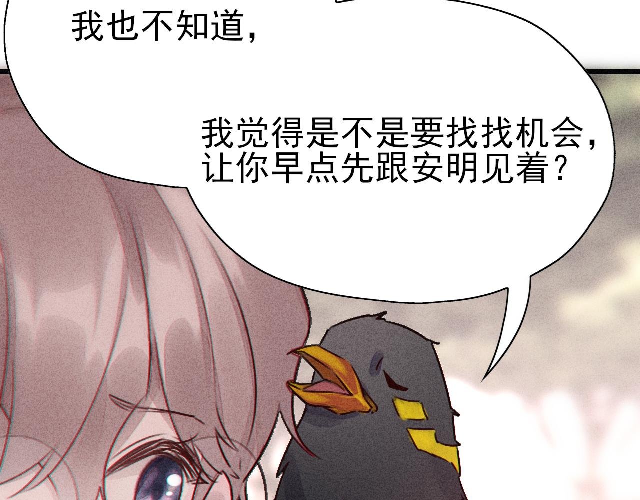 第10话 大小谎言