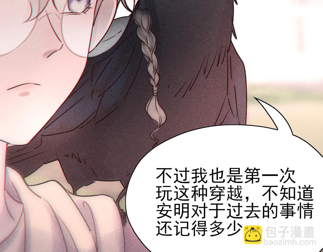 第10话 大小谎言