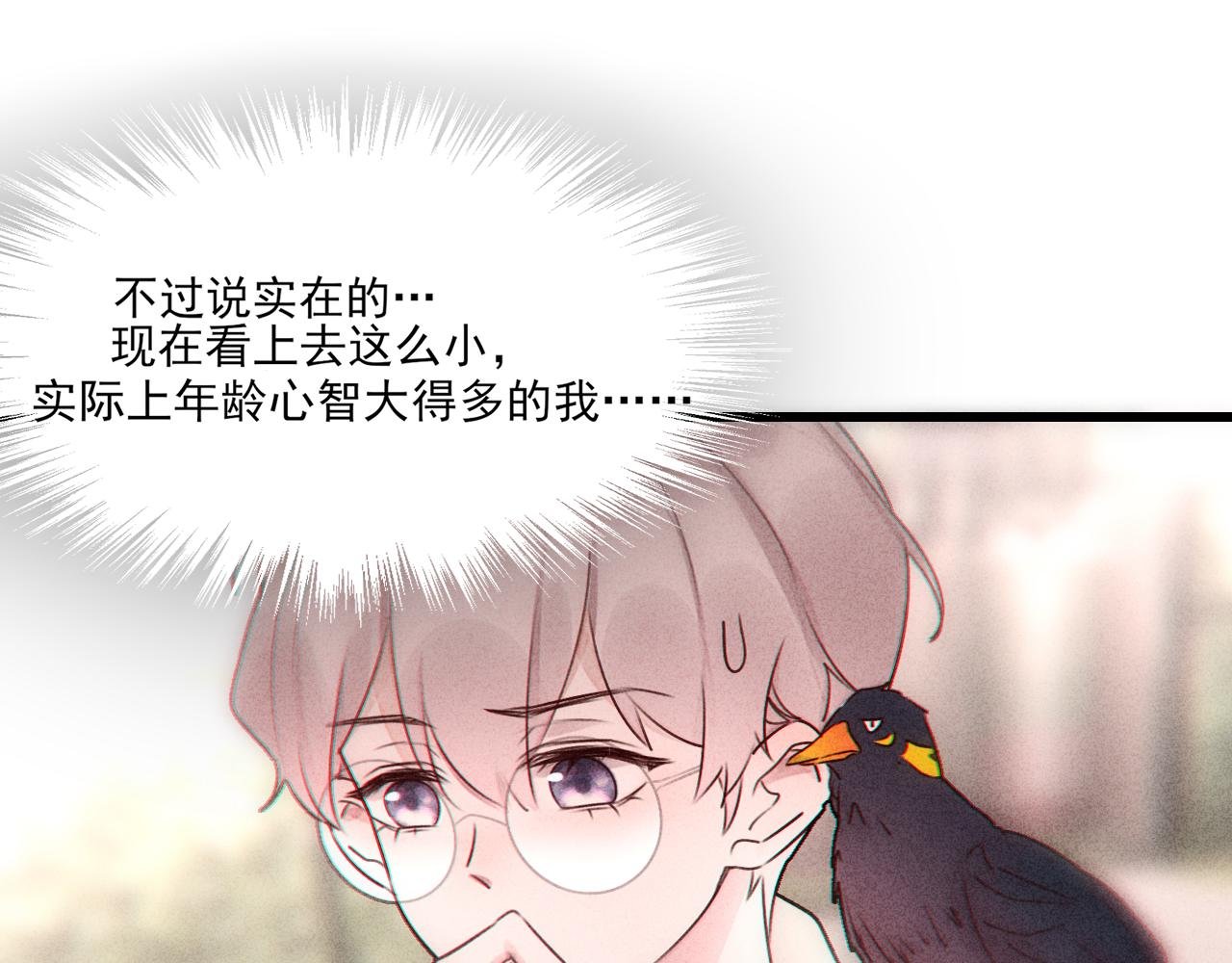 第10话 大小谎言
