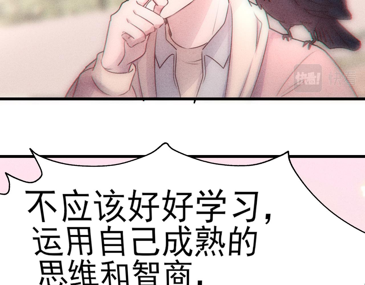 第10话 大小谎言