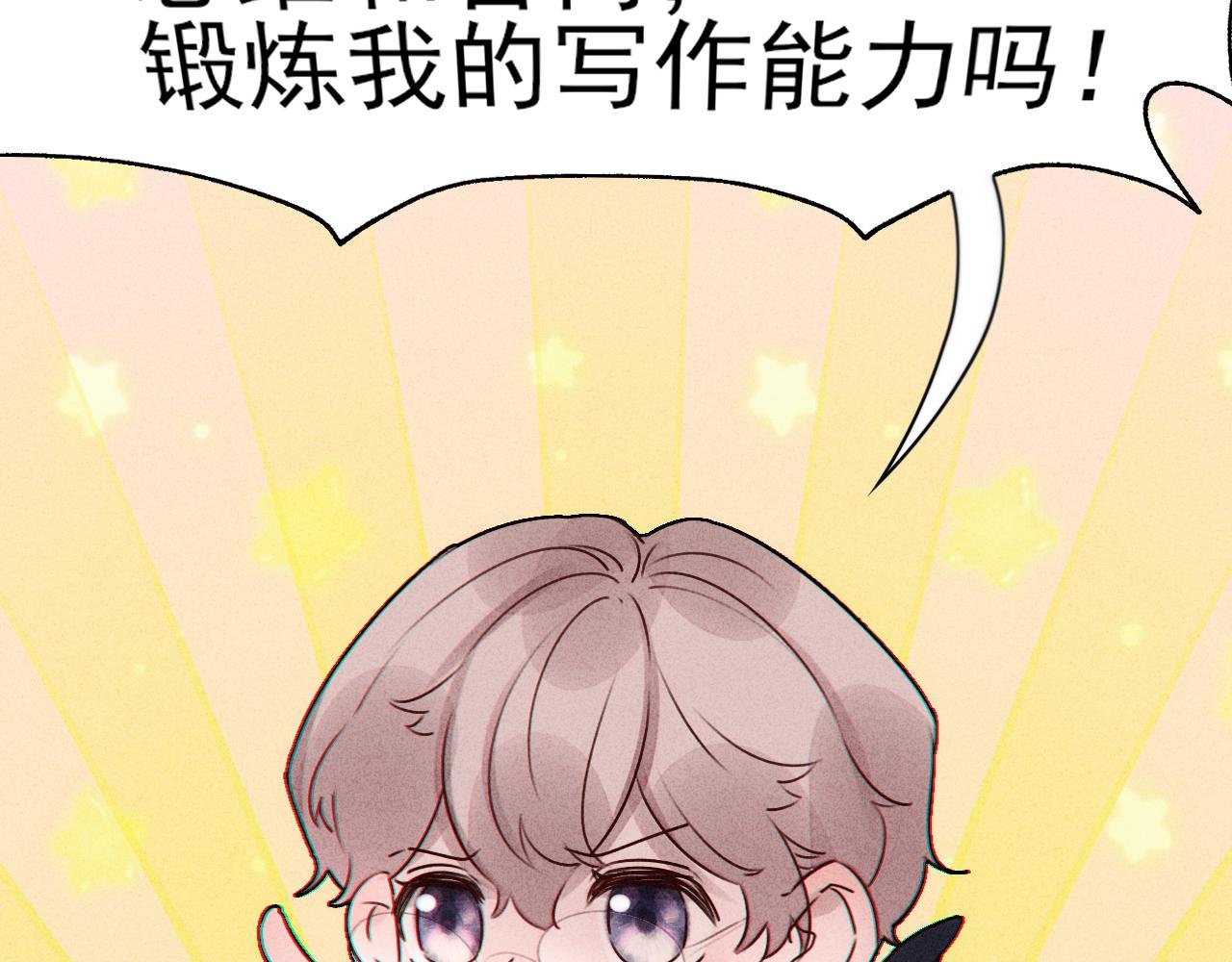第10话 大小谎言