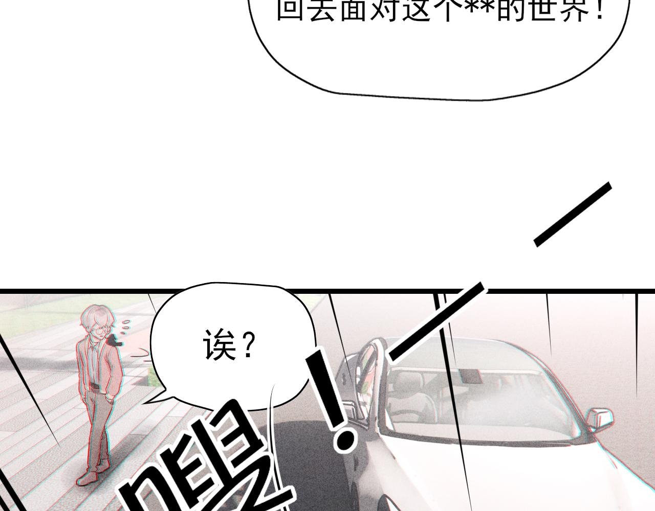第10话 大小谎言