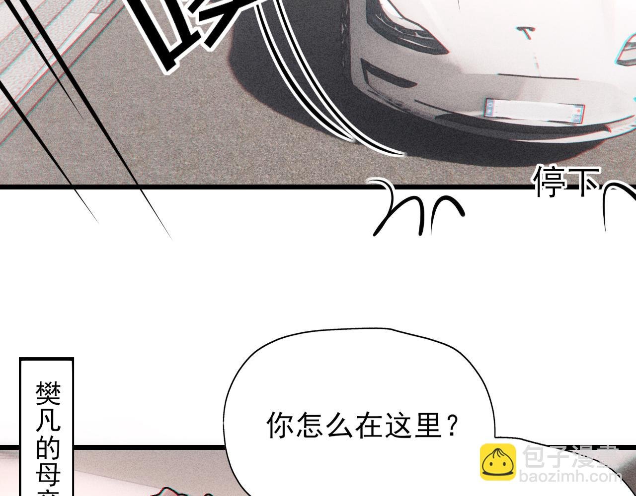 第10话 大小谎言