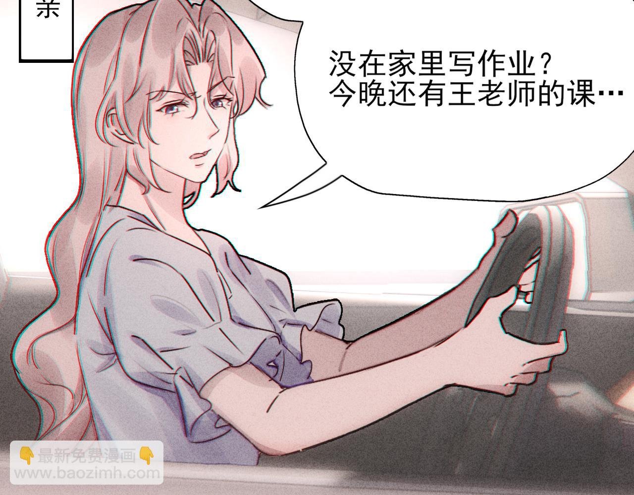 第10话 大小谎言