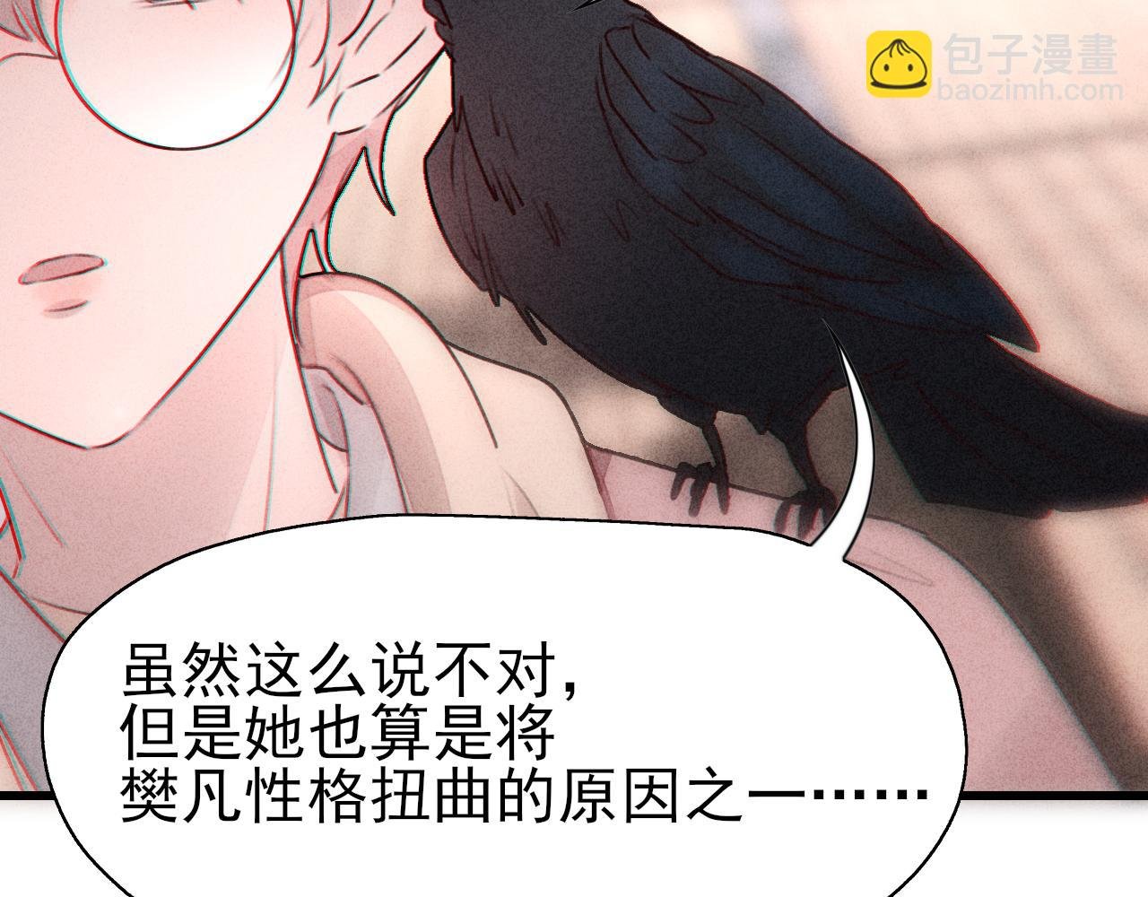 第10话 大小谎言