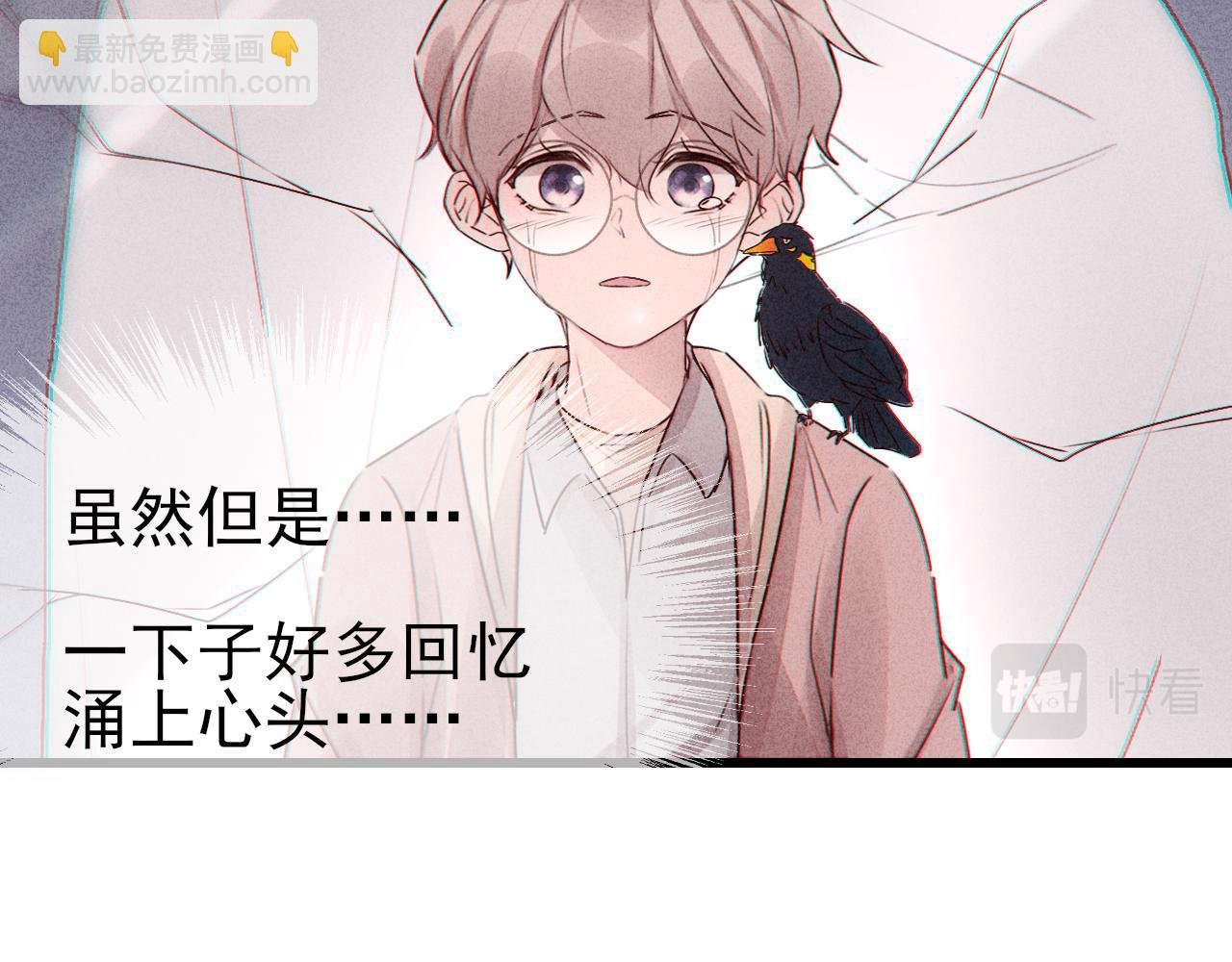第10话 大小谎言