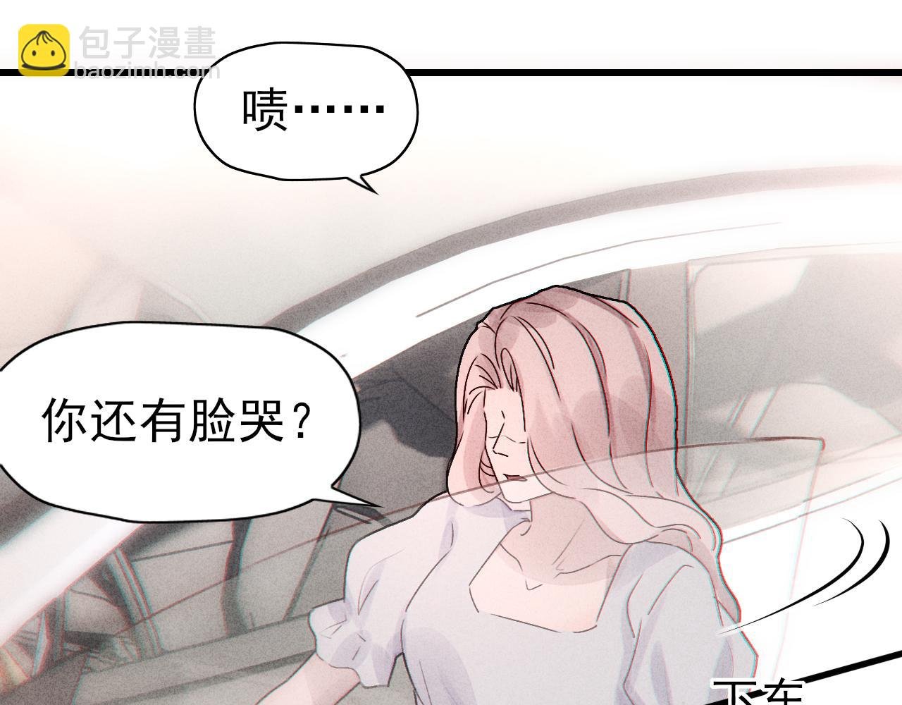 第10话 大小谎言