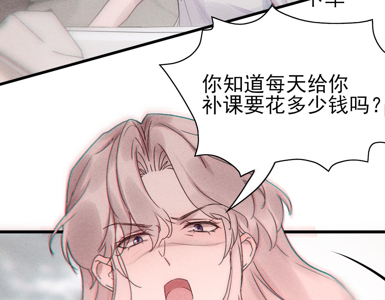 第10话 大小谎言