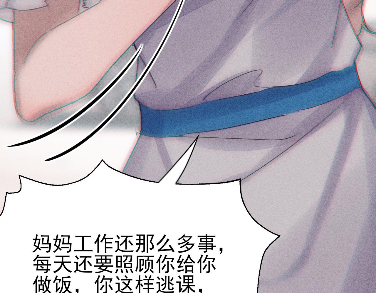 第10话 大小谎言