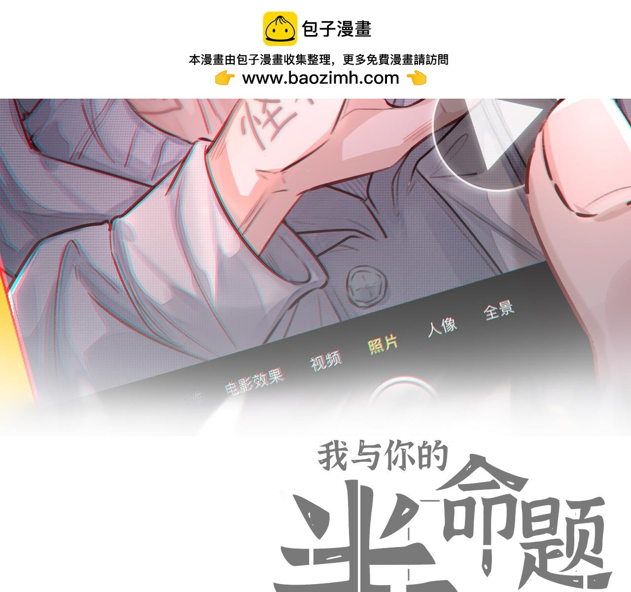 第9话 你好，小安明！