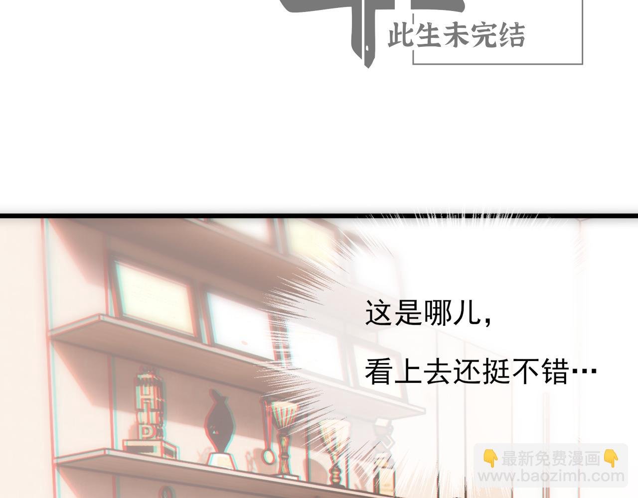 第9话 你好，小安明！