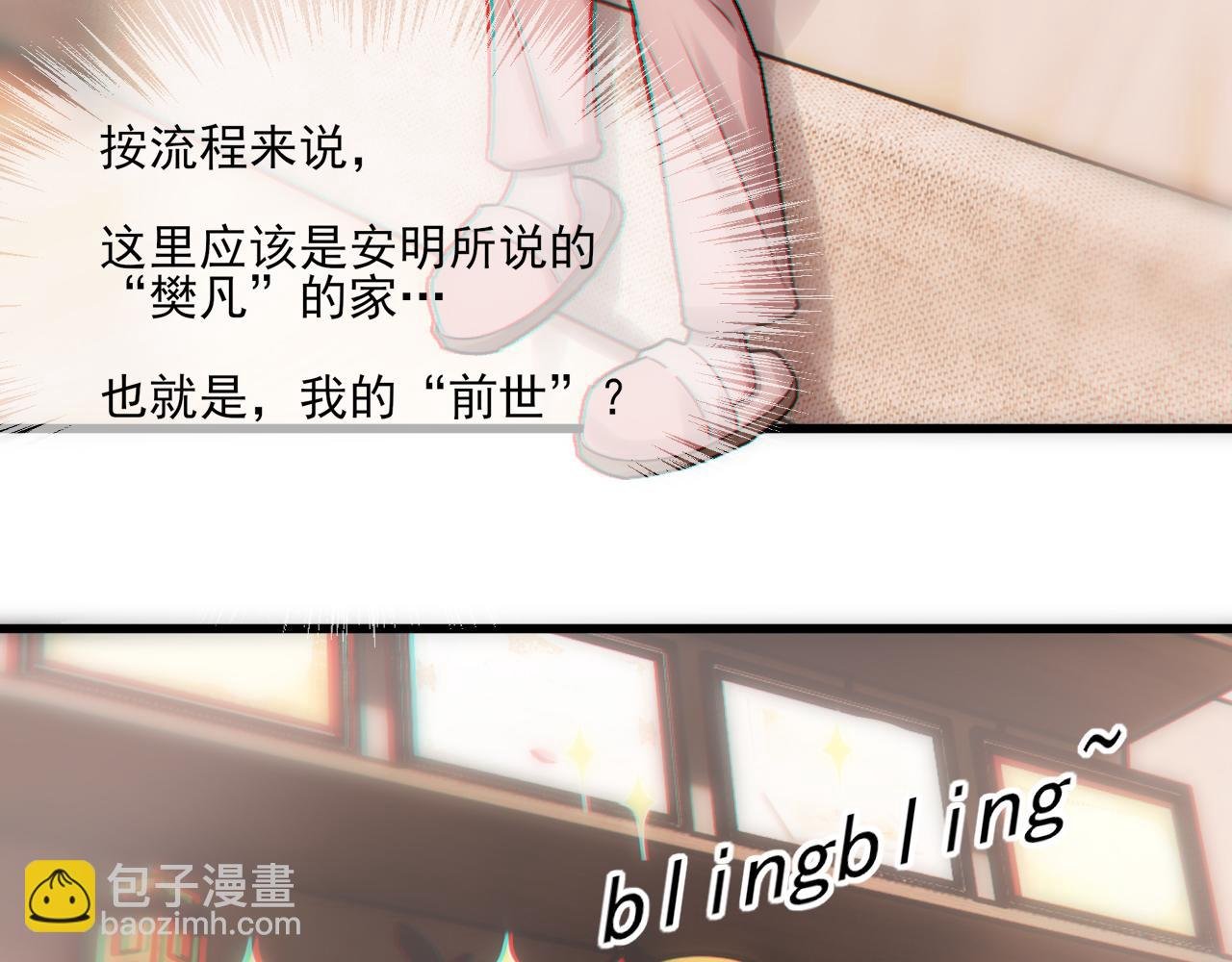 第9话 你好，小安明！